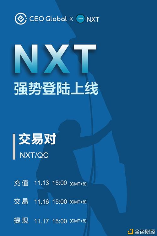 nxt钱包使用教程-nxt币钱包