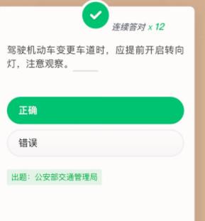 学习强国挑战答题判断题如何答题