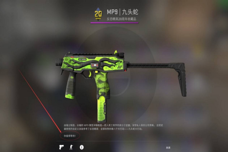 CSGO皮肤市场:低价销售地点指南