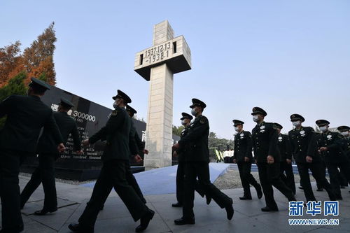 南京大屠杀死难者国家公祭_南京市人民政府关于南京大屠杀死难者国家公祭仪式有关事项的通告