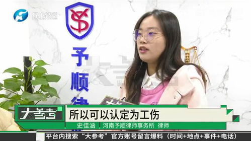 律师解答女子上厕所摔倒致残认定工伤_热搜！女子上厕所摔倒致残，公司拒赔20万！官司一路打到二审→