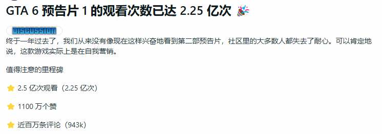 《GTA6》首秀PV引爆期待，全球玩家共盼发售日和平盛宴！