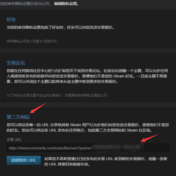 csgo开箱网如何绑定steam(csgo开箱网steam交易限制怎么解除)？