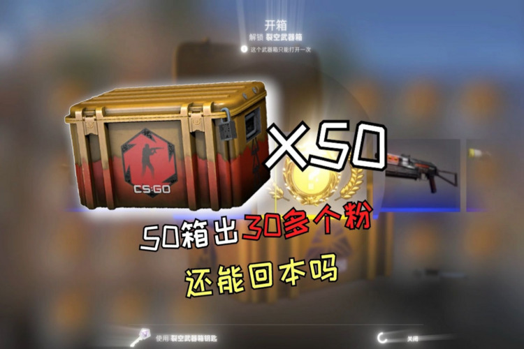 CSGO钥匙低于30字购买指南