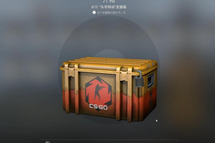 澳洲钥匙CSGO挑战赛：CSO正文