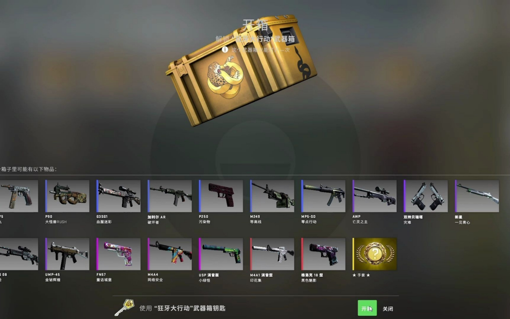 CSGO倒箱子：简单易学，提高仓库空间利用率！