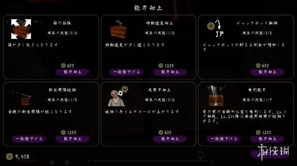 《老推币机的朋友们 3》计划12月25日Switch登陆