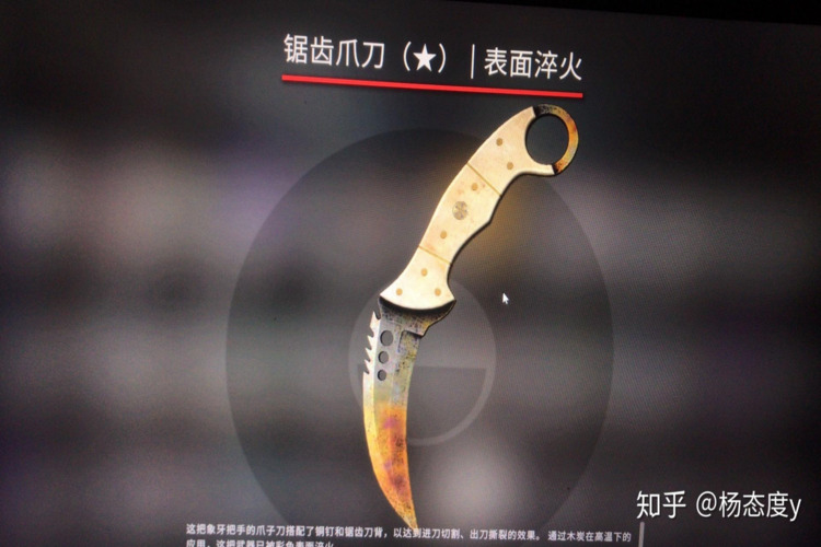 CSGO 钥匙购买指南：哪里买更划算？