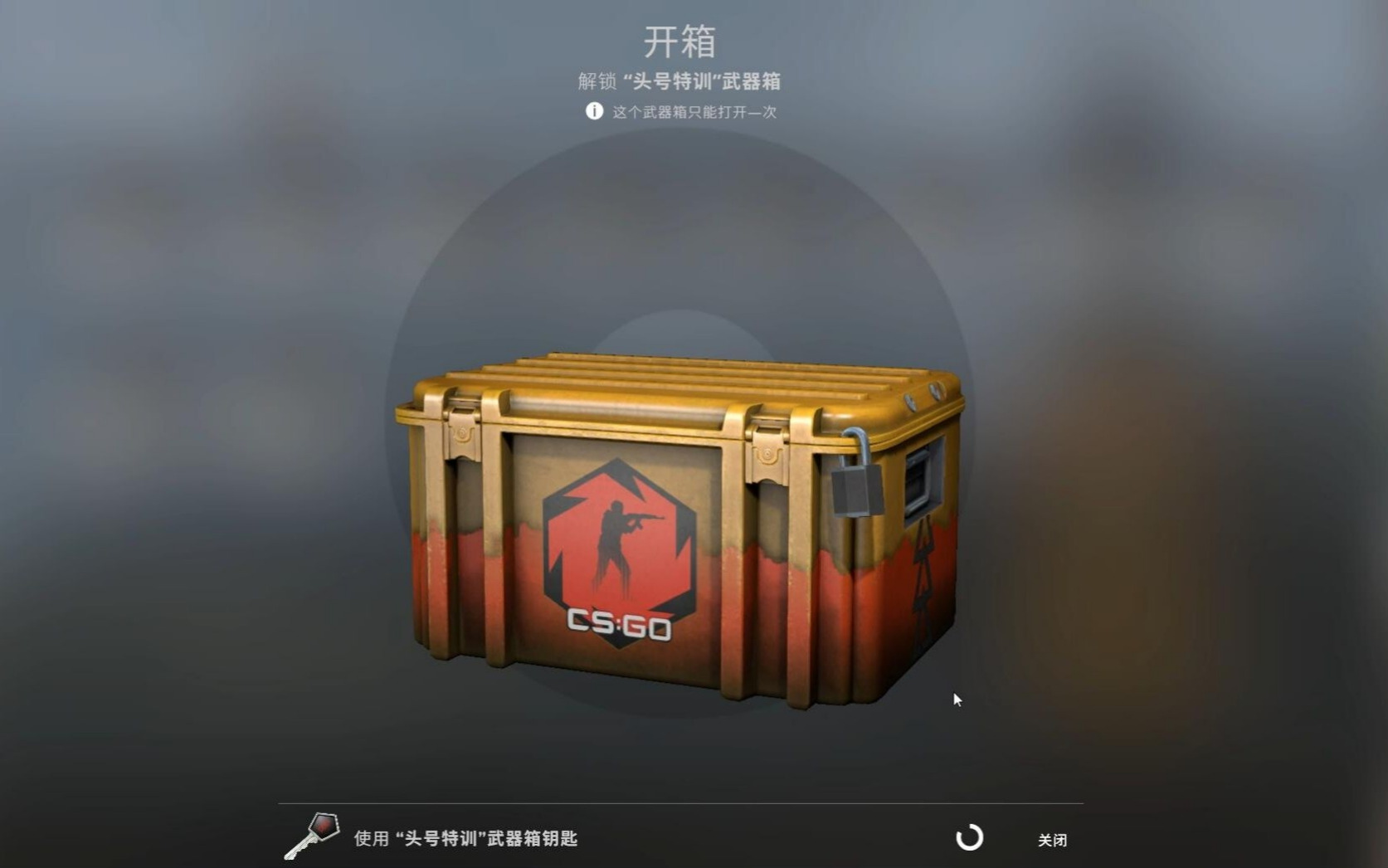 CSGO 模式箱：探索更多乐趣