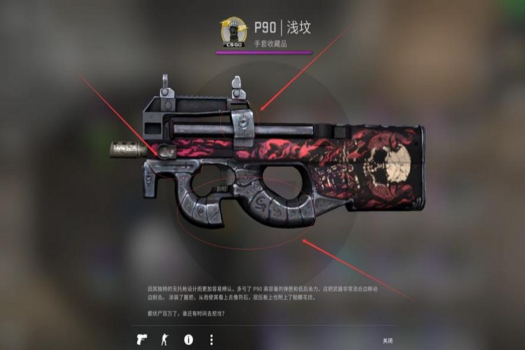 CSGO皮肤咆哮:如何通过个性化的外观提高游戏体验