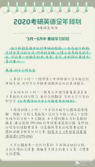 以为复习六级结果看了六集_闺女大学英语六级考了三次才勉强过关，太难了