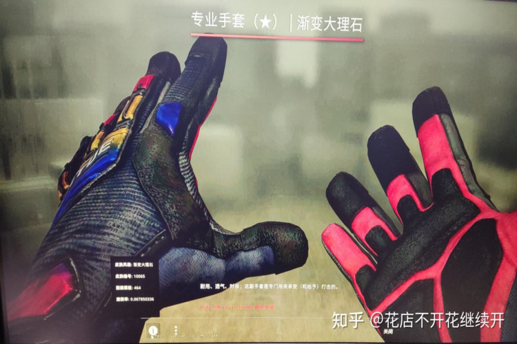 查看csgo饰品暂挂时间