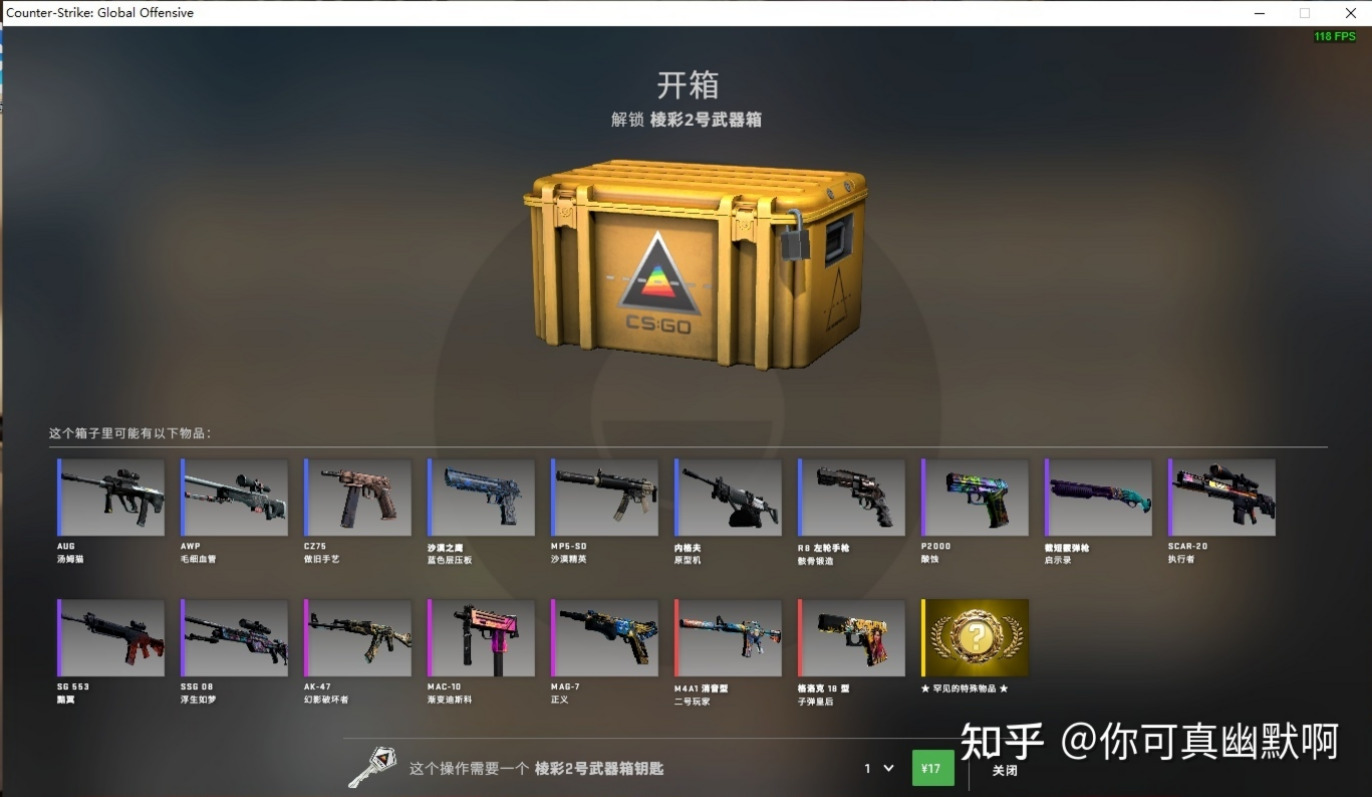 用 CSGO 浏览器购买箱子教程：轻松实现