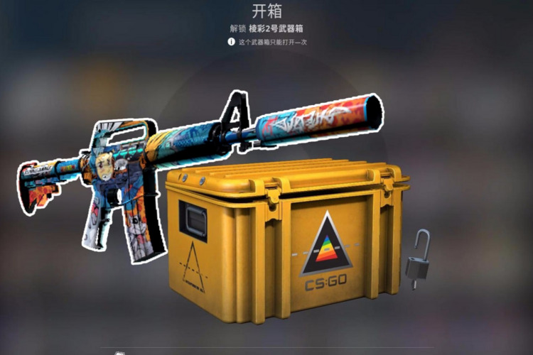 CSGO低价钥匙