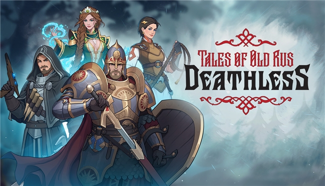 《Deathless. Tales of Old Rus》12月12日正式发售