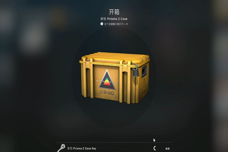 CSGO钥匙供货商风险评估：警惕潜在安全隐患