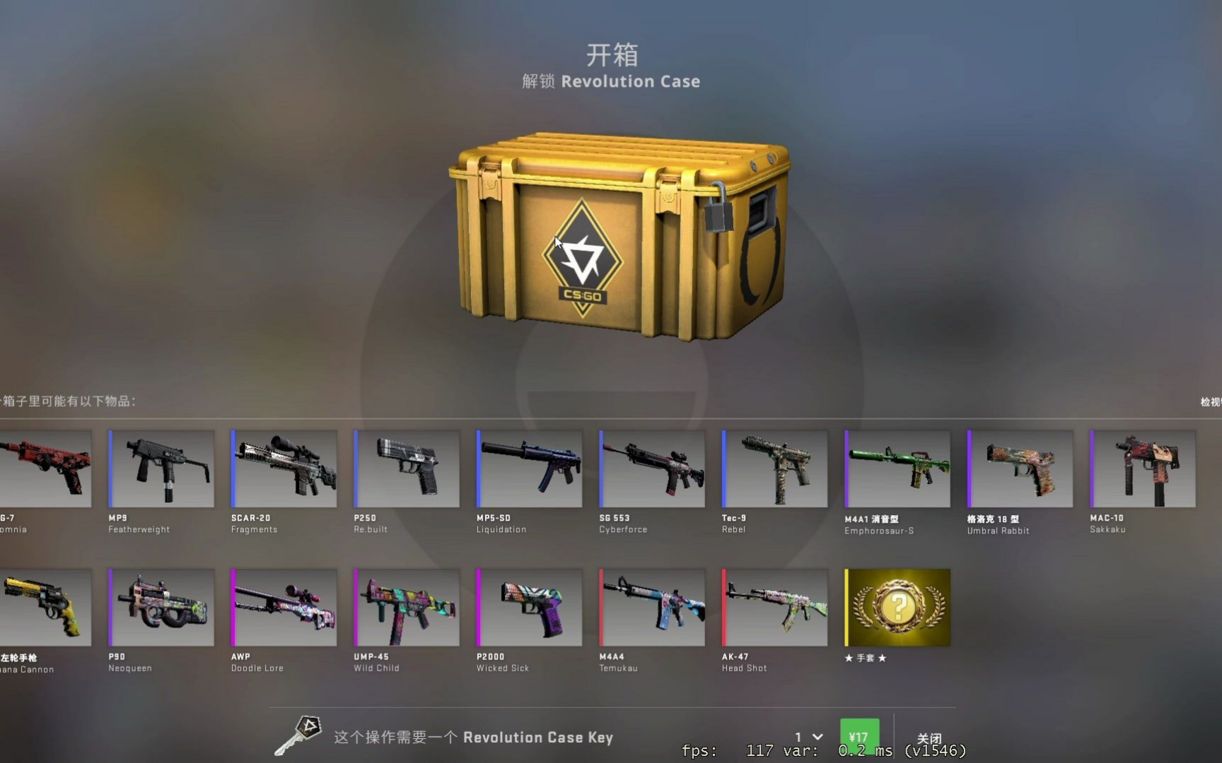 CSGO梦魇箱子：性价比之选