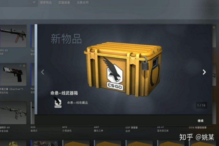 CSGO官匹钥匙攻略：轻松解锁高级功能