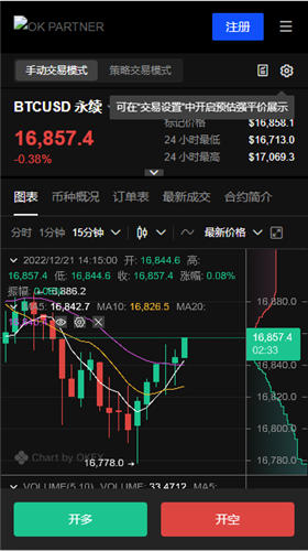 欧意(OKX）_ 欧意官网登录入口 欧意官方网址