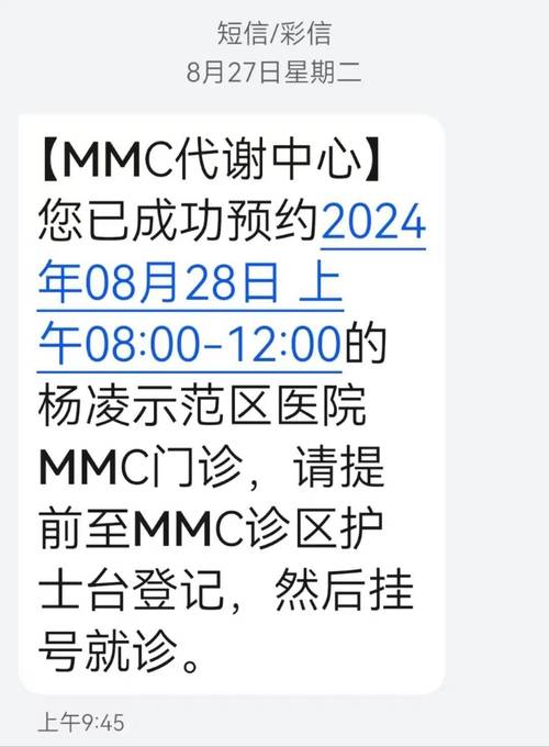 mmc是什么平台