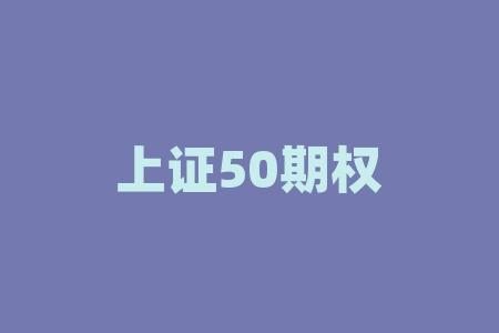 什么是50倍杠杆