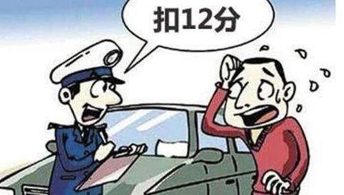 2020年驾驶证吊销了怎么补救_驾证吊销了怎么恢复