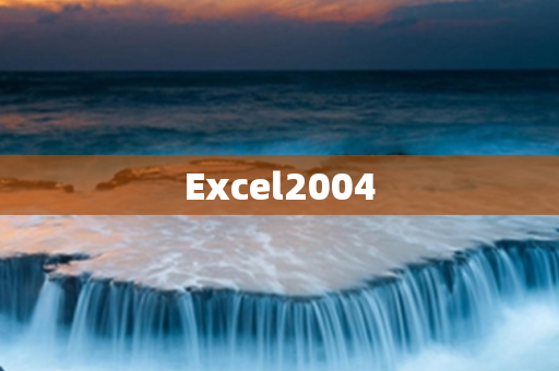 Excel2004