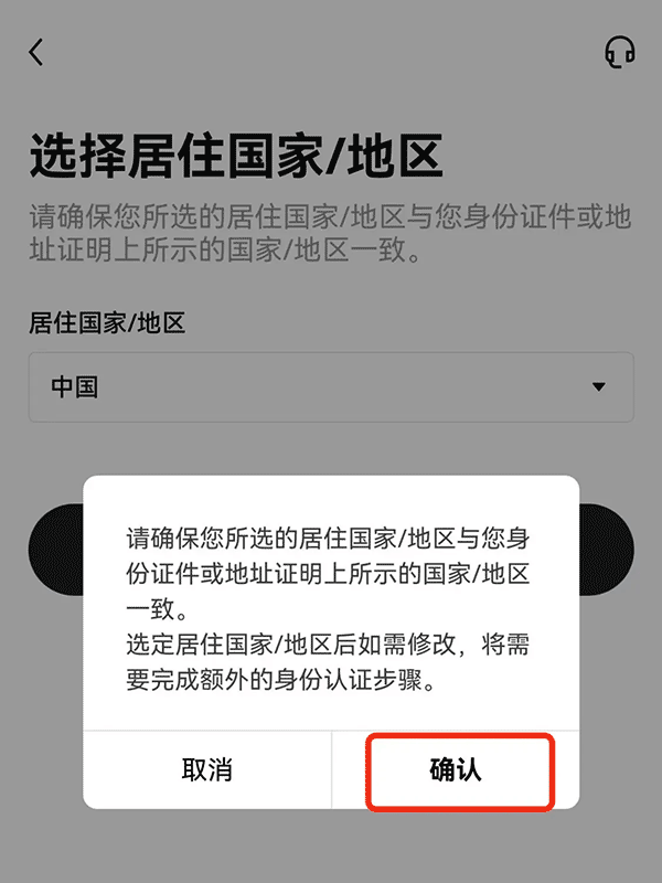 欧意OKX 欧意官网登录 欧意注册条件