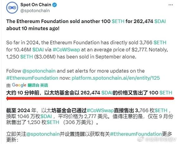 以太坊联盟持有以太坊吗-以太坊联盟是什么东西