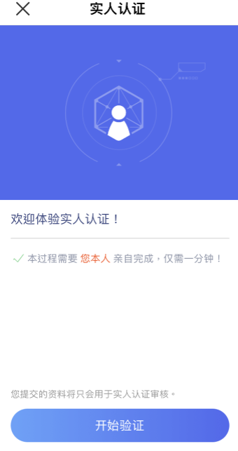 欧意官网下载app安装 欧意交易所电脑版(保姆级版V6.5.0)