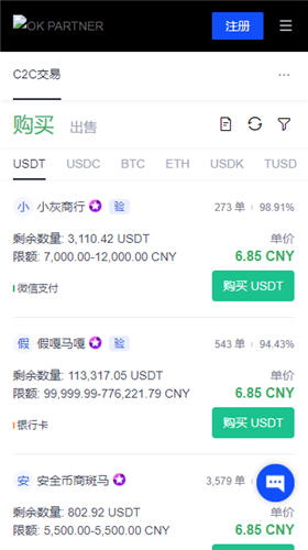 华为手几安装oex？oex下载苹果版