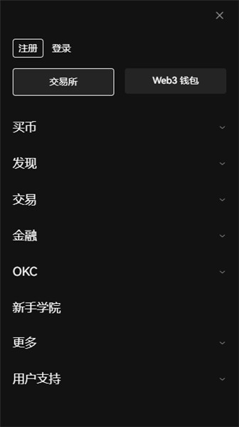 oex下载安装，华为手几怎么安装oex