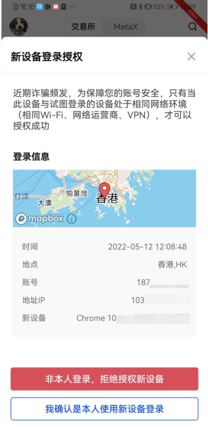 易欧交易所下载电脑版？易欧下载官方app