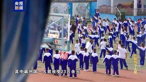 小学后勤主任把学生餐费揣进个人腰包_危害巨大！他将学生餐费揣进个人腰包 几毛钱回扣也不放过