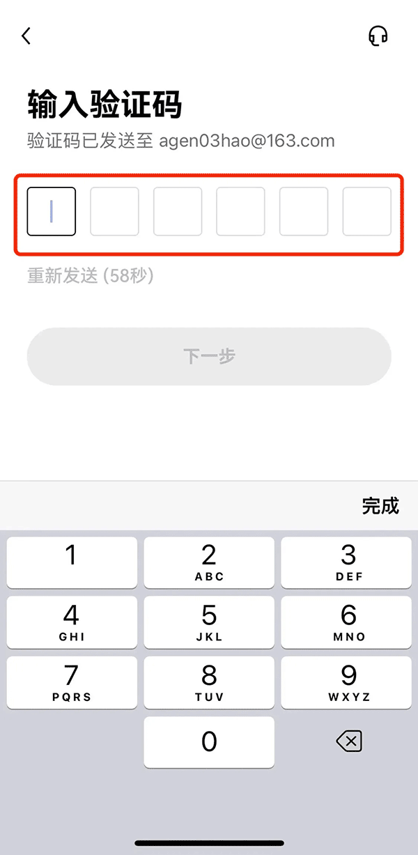 易欧app官方下载？易欧下载教程