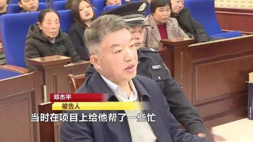 贪官用妻子控制的34家公司受贿_伙同妻子受贿千余万，落马贪官还为多个情人买房、还赌债