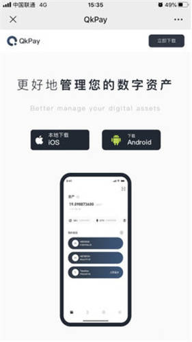 易欧交易所app官网(易欧交易所注册)