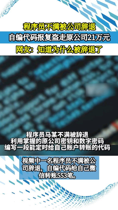 员工偷盗企业财产能否辞退_职工盗窃被开除还有工龄吗