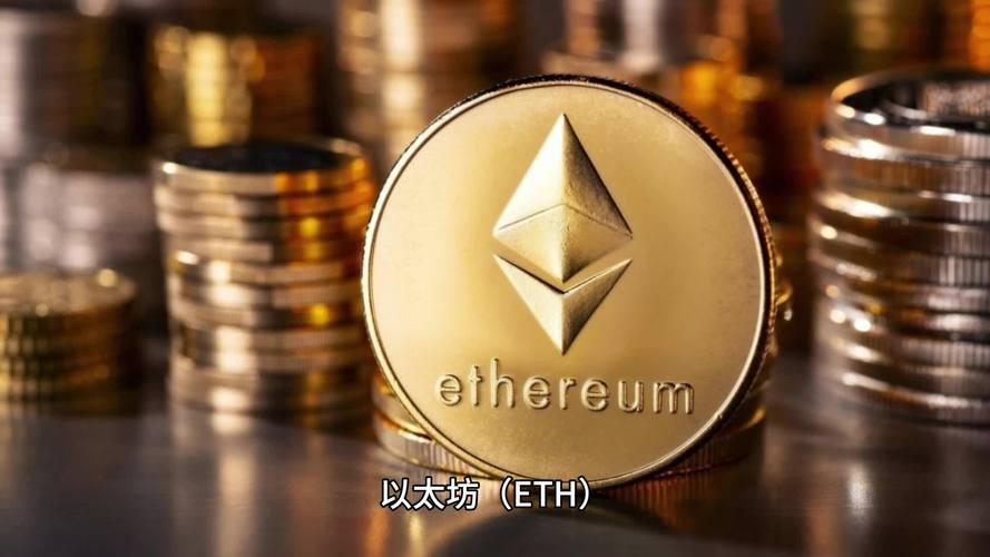 REG以太坊-以太坊ethereum