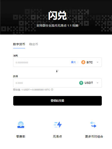 欧意｜OKX欧意官网页版 欧意是干嘛的(v6.1.29)