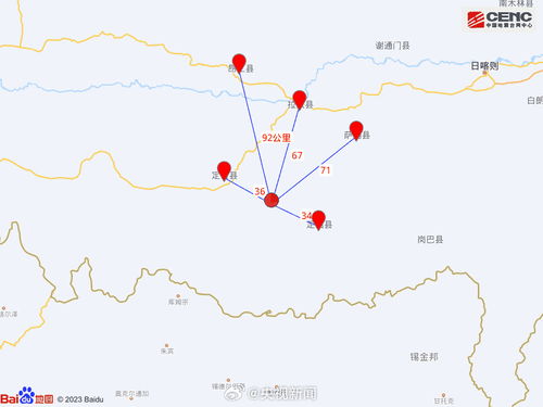 关注西藏定日县地震_定日县6.8级地震丨新的一天，安置在进行