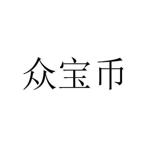 宝币网是什么