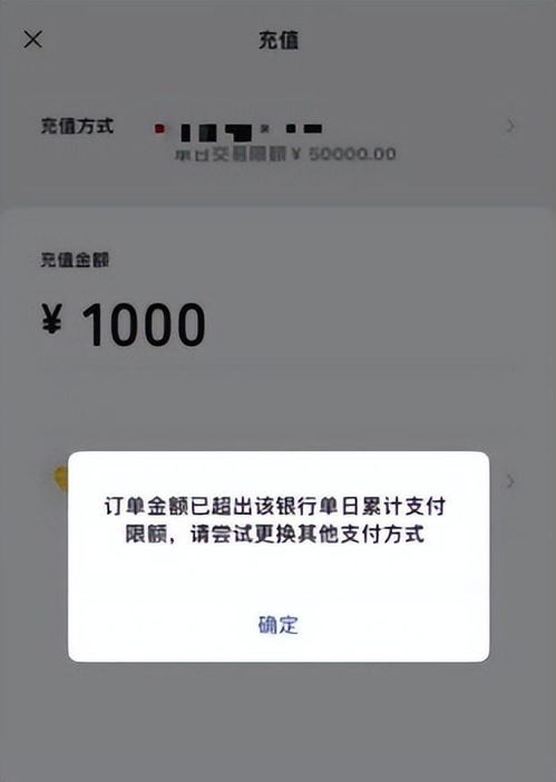 吉林银行手机转账限额调整_吉林银行卡限额怎么解除