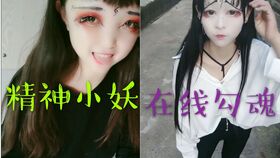 代露娃 萌系甜妹爆改暗黑妖君_《白月梵星》全员绝色：冲着剧情去的，却被一众俊男美女惊艳了！