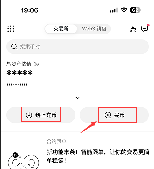 ok网页版网址，ok交易所使用指南