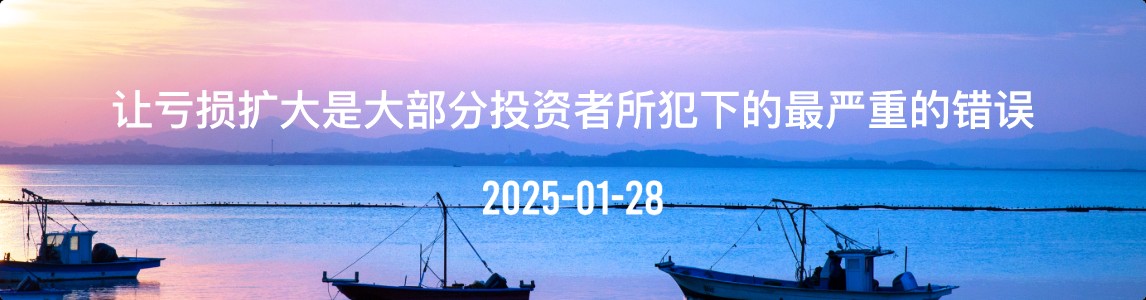 金十数据全球财经早餐 | 2025年1月28日