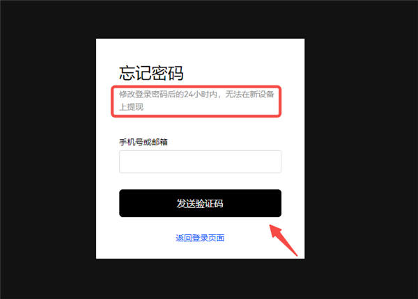 欧意｜OKX欧意官网网站注册 欧意的下载官方APP(v6.1.12)