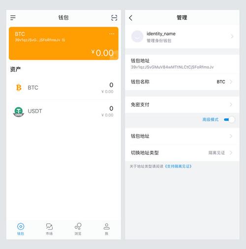 imtoken钱包支持