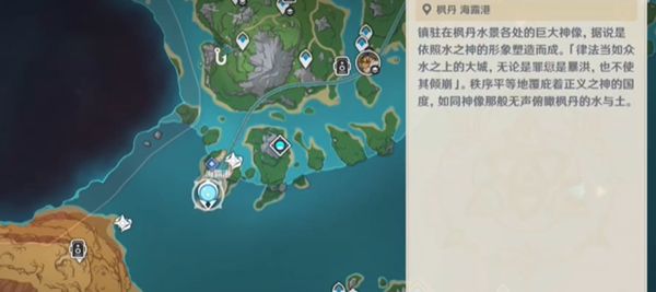 《原神》4.8哐哐当当雀雀球第一天任务图文攻略