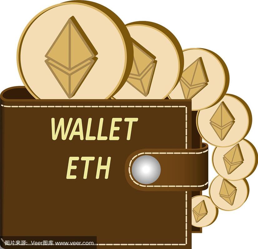 ethereumwallet钱包